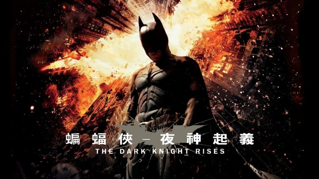 The Dark Knight Rises